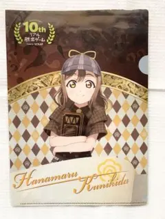 【極美品】国木田花丸