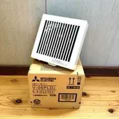 EEPD2様 リクエスト 2点 まとめ商品