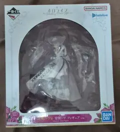 ホロライブ　一番くじ　常闇トア