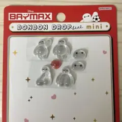 ボンボンドロップシールmini ベイマックス ディズニー おすそ分け