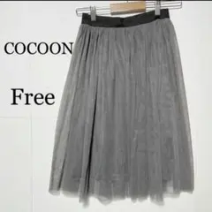 COCOON チュール フレアスカート グレー Free ウエストゴム A570のサムネイル