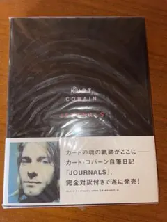 2026年最新】kurt cobain journalsの人気アイテム - メルカリ