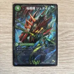 2025年最新】始原塊ジュダイナの人気アイテム - メルカリ