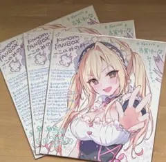 2026年最新】FANBOX特典の人気アイテム - メルカリ