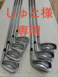 2025年最新】i210アイアン モーダス120の人気アイテム - メルカリ