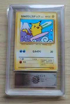2026年最新】ピカチュウ 切手boxの人気アイテム - メルカリ