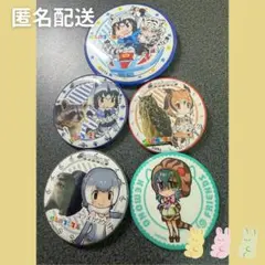 2025年最新】けものフレンズの人気アイテム - メルカリ