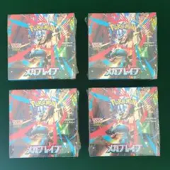 ポケモンカード メガブレイブ 4BOX 新品未開封 シュリンク付き