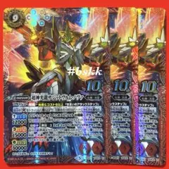 サジットヴルムノヴァ