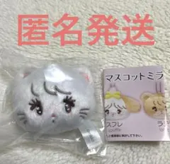 mikko マスコットミラー ガチャ ムース