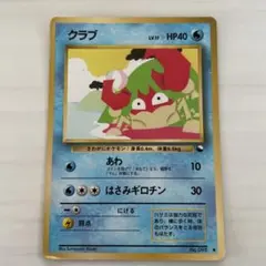 クラブ ● 拡張シート第2弾(赤版)