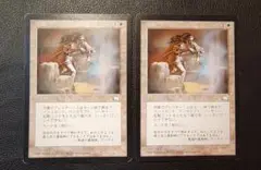 中断　Abeyance 2枚セット　日本語 JP 　WTH　MTG Magic