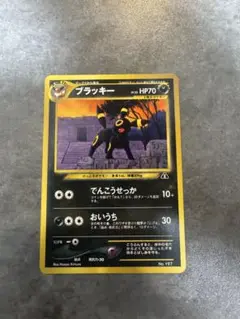ポケモンカード　ブラッキー　旧裏　キラ　即購入あり ポケモンカード ブラッキー 旧裏 キラ 即購入あり ブラッキー 旧
