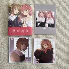 2025年最新】きみが死ぬまで恋をしたい リーフレットの人気