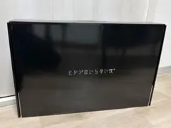 ヒツジのいらない 至極