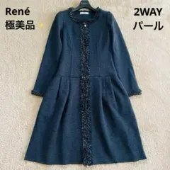 お値下げ【Reneルネ】ロングワンピース お値下げ【Reneルネ】ロングワンピース