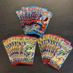 未サーチ メガブレイブ23パック&ストームエメラルダ4パック - メルカリ