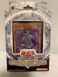 遊戯王　STRUCTURE DECK ロスト•サンクチュアリ　未開封