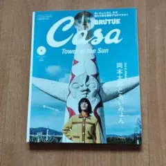 Item thumbnail for item caf34105-035b-42d6-9d2b-f51745b5fa73