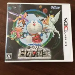 3DS 新・のび太の日本誕生
