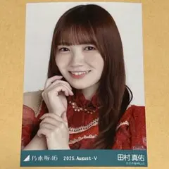 きよちゃん様 リクエスト 2点 まとめ商品