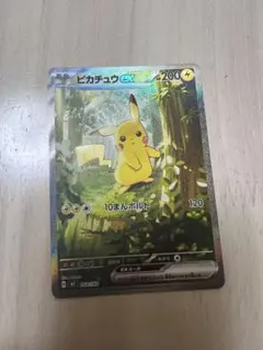 ピカチュウex MEGA スタートデッキ100 バトルコレクション 764/7