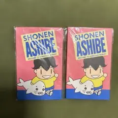 少年アシベ ポチ袋 2個セット