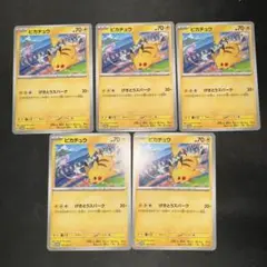 WCS2024 選手限定プロモカード 648631_in_1000x1000_cfa95182-