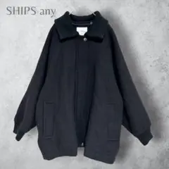 【SHIPS any シップスエニィ】　2wayジップブルゾン　ブラック　無地