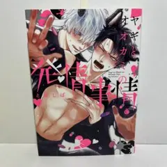 Item thumbnail for item 05da51ab-3c86-403d-a8ca-1141fa30fbab