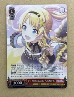 2026年最新】八宮めぐる サインの人気アイテム - メルカリ