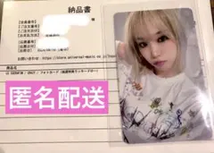 LE SSERAFIM CRAZY チェウォン ユニバ 抽選 当選 ラキドロ