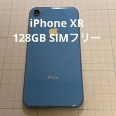 Apple iPhone XR ブルー 128GB SIMフリー