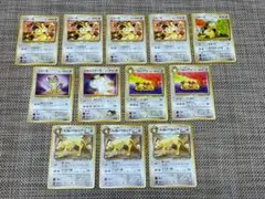 ポケモンカード 旧裏 ニャース、サカキのニャース、ペルシアン、わるいペルシアン