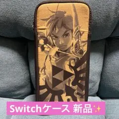 Nintendo Switch カバーケース ゼルダ