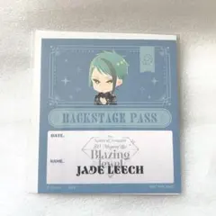 ツイステ ジェイド 購入特典 ステッカー