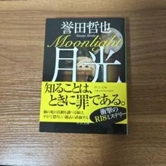 Item thumbnail for item 0c36a1f3-be96-44cd-9e00-7b612b280214