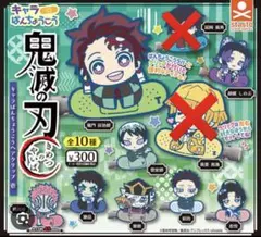 ガチャガチャ【鬼滅の刃】キャラばんちょうこう ヘアクリップ 壱　8種類