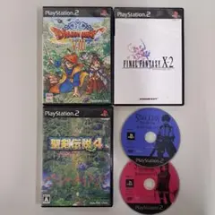 ドラゴンクエスト8・ファイナルファンタジーX-2・聖剣伝説4・スターオーシャン