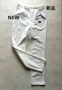 新品ROICAプレミアムストレッチパンツ 白　暖か裏起毛　M ¥8.690-のサムネイル