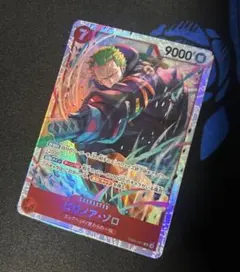 ワンピースカード ロロノア・ゾロ EB04-007 SR