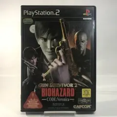 GN1812 美品 PS2 ガンサバイバー2 バイオハザード コード ベロニカ
