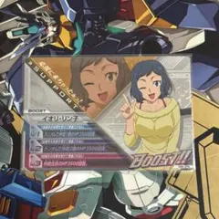 KE-BO　プロフ読んで下さい様 リクエスト 2点 まとめ商品