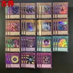 巨大天門デッキ - メルカリ