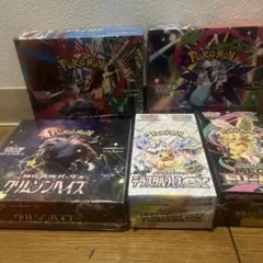 黒煙の支配者 インフェルノx クレイバースト シュリンク付きBOX - メルカリ