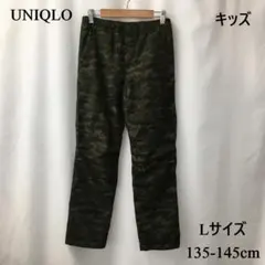 UNIQLO ユニクロ ロングパンツ キッズ Lサイズ 135-145cm 迷彩