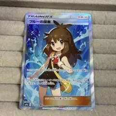 2025年最新】ブルーの探索の人気アイテム - メルカリ