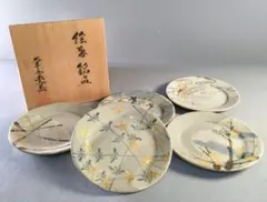 【人間国宝】加藤卓男 幸兵衛窯□紅梅文七寸皿 ５客 共箱入 人間国宝】加藤卓男 幸兵衛窯□紅梅文七寸皿 5客 共箱入