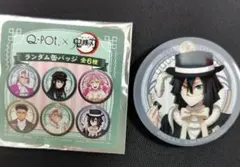 鬼滅の刃AGF 2024ver ランダム缶バッジ　伊黒小芭内