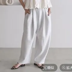 LOWRYSFARM カットイージーコクーンパンツ グレー